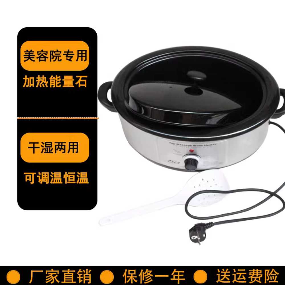 핫스톤 예열기 돌뜸 테라피 온열기 워머 찜질 안마돌 단일상품 - 상세 이미지 3