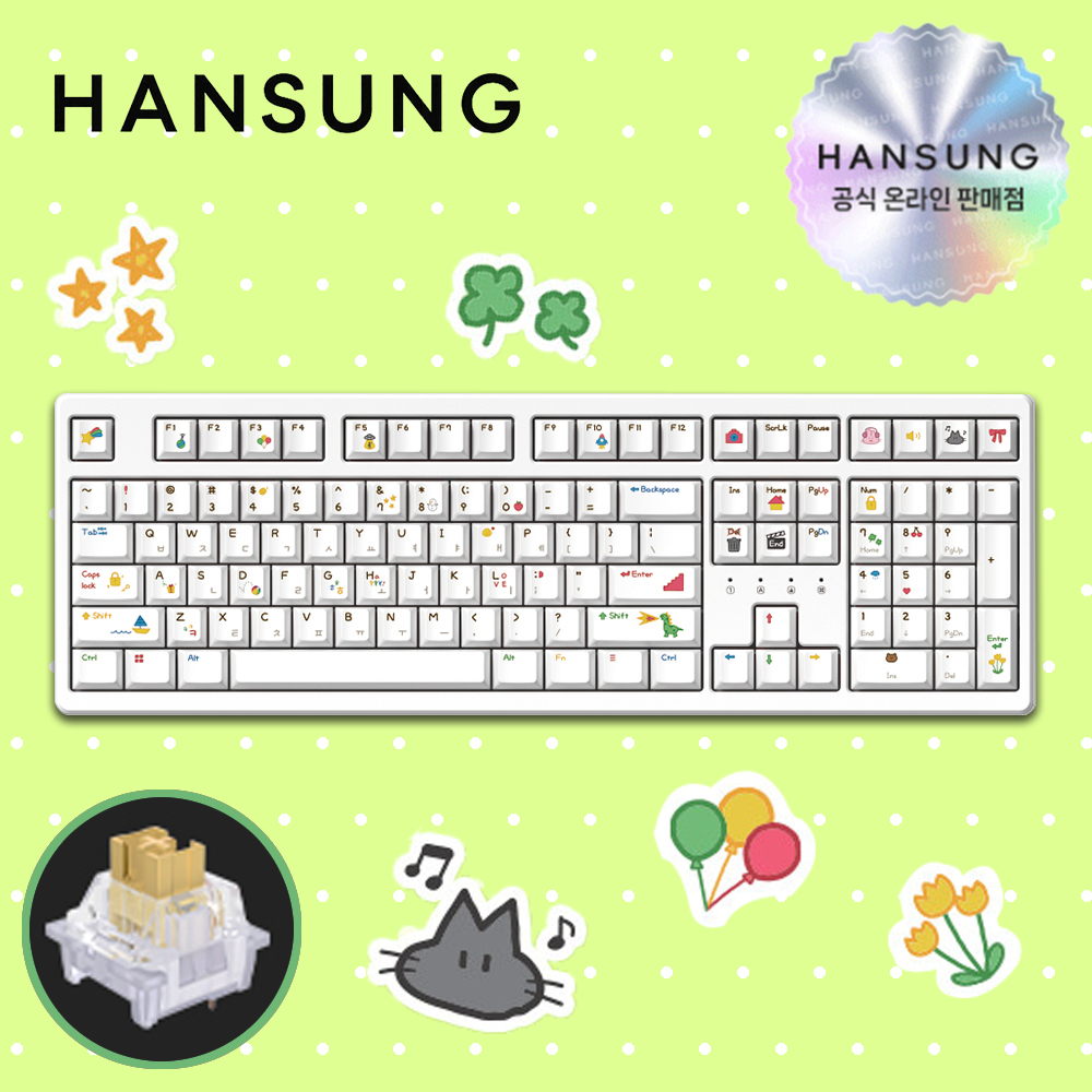 한성 TFG Cloud Max CF 염료승화 키즈 저소음 브라운슈가 토독 키보드 - 상품 이미지