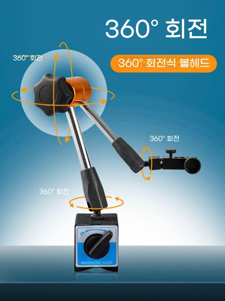 다이얼 게이지 마그네틱 인디케이터 측정 측정기 스탠드 - 상세 이미지 3