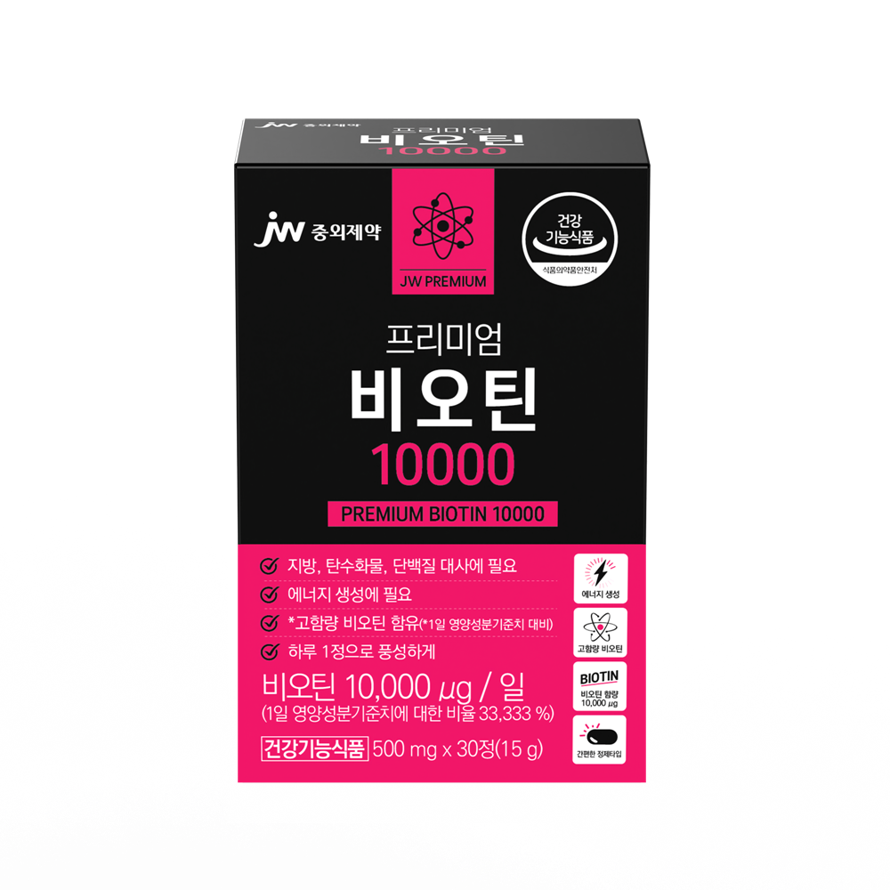 [6개월] JW중외제약 프리미엄 맥주건조효모 고함량 비오틴 10000 500mg 30캡슐, 6개 - 상세 이미지 5