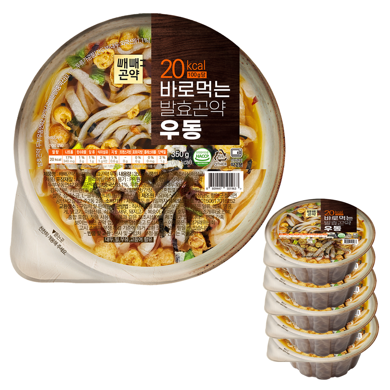 국물까지 다먹어도 85kcal 바로먹는 발효곤약 우동 350g, 6개 - 상품 이미지