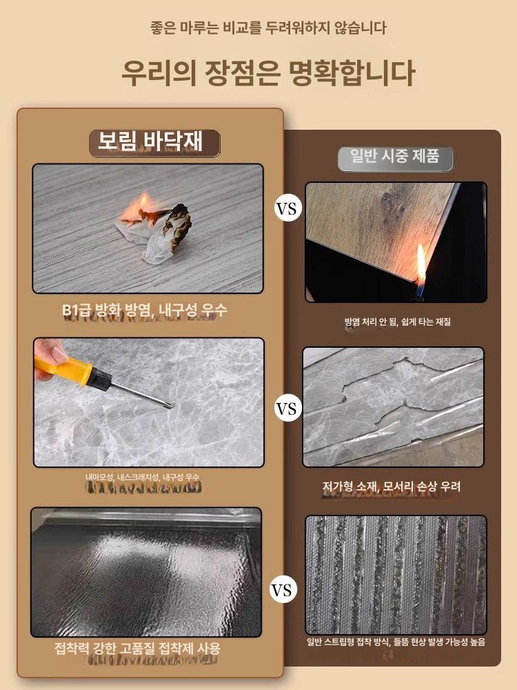 대리석 무늬 PVC바닥 장판 스티커 자체접착 장판시공 바닥매트 바닥재 60x60 무광 표준 53형 28개 - 상세 이미지 3