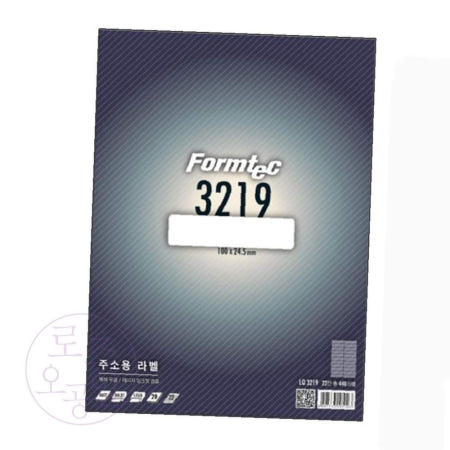 오공일 주소용 라벨 20매 22칸 주소라벨 화일인덱스