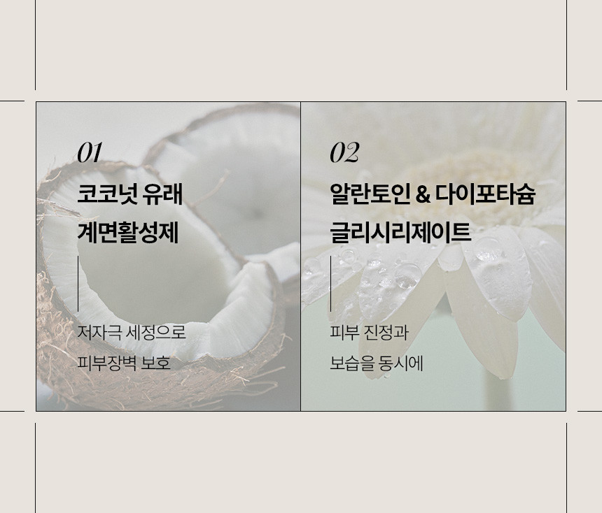 유자밀크인젤-09.jpg (860×734)