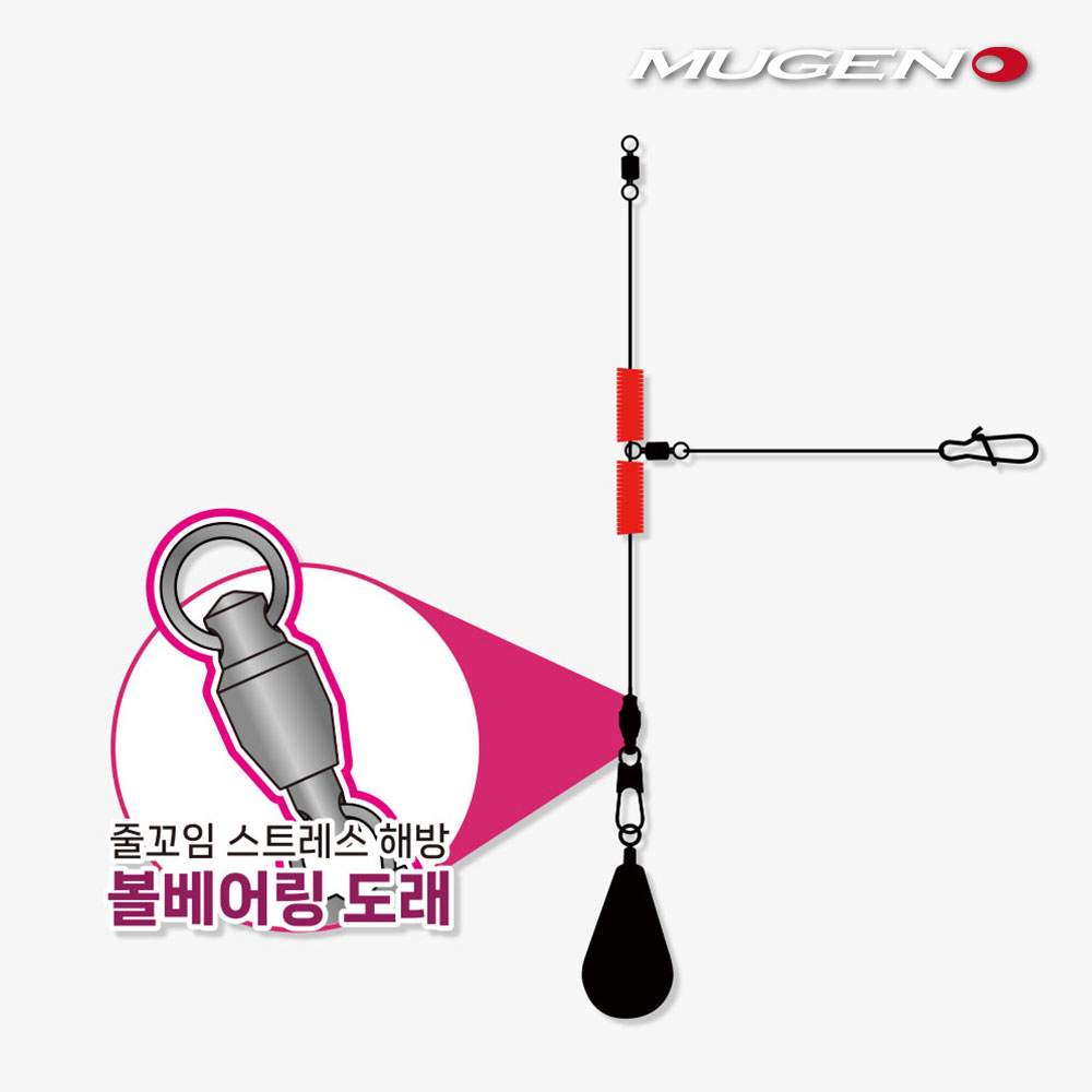 무겐 봉돌단차 전유동채비 3개입 쭈꾸미 갑오징어 선상 가지 채비 MG-040 볼베어링 - 상세 이미지 4