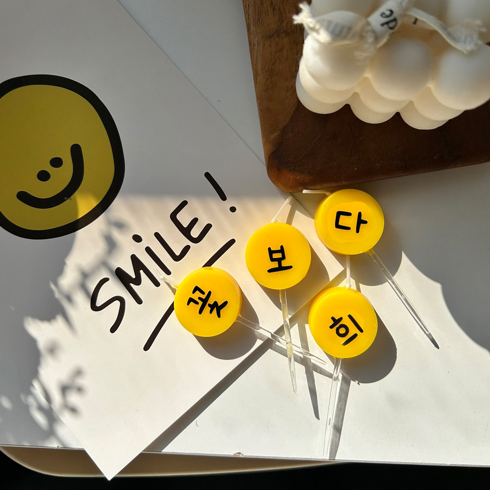 생일초 글자초 이니셜 커스텀 케이크 데코 파티초 원형 맞춤제작 이벤트 칠순 축하 첫돌 이미지 3