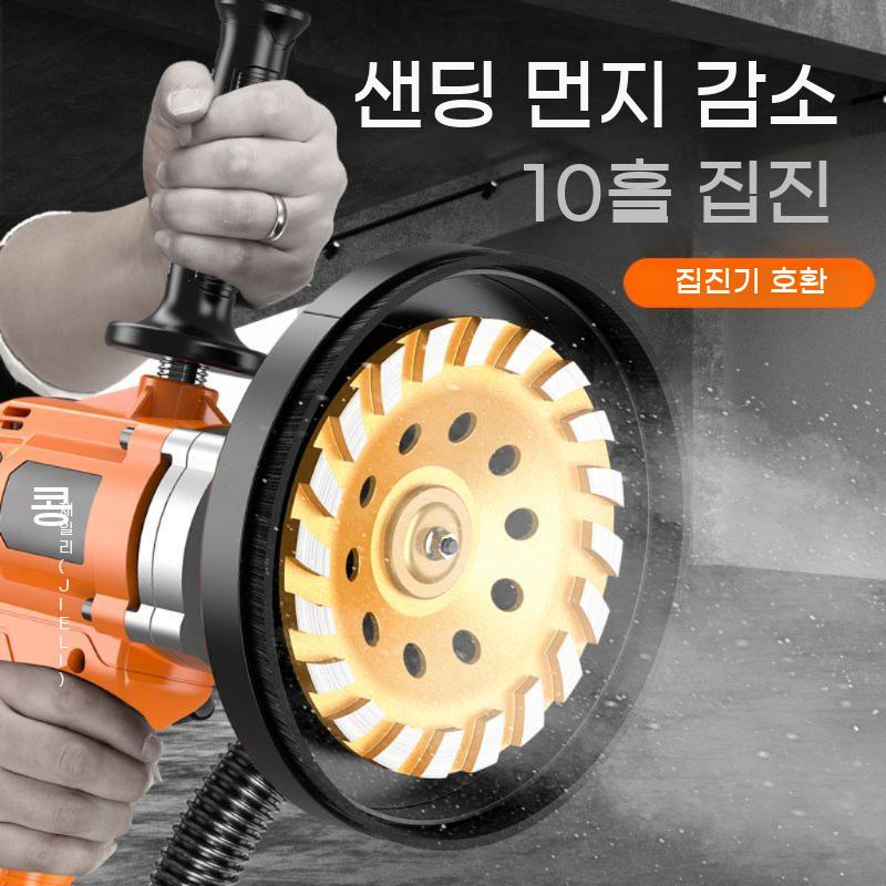 벽 바닥 콘크리트 연삭 페인트 제거 연마기 벽면 샌딩기 그라인더 - 상세 이미지 5