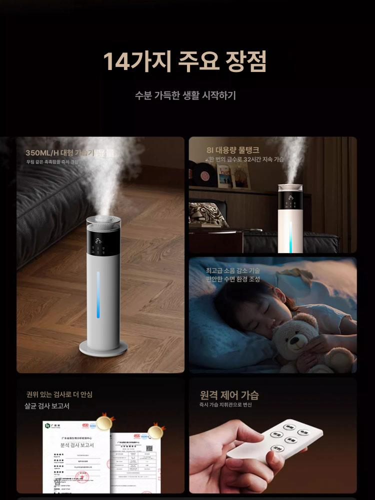 신형 거실 대형 분무기 용 저소음 공기정화 기본 스마트타이머자동습도조절 - 상세 이미지 3