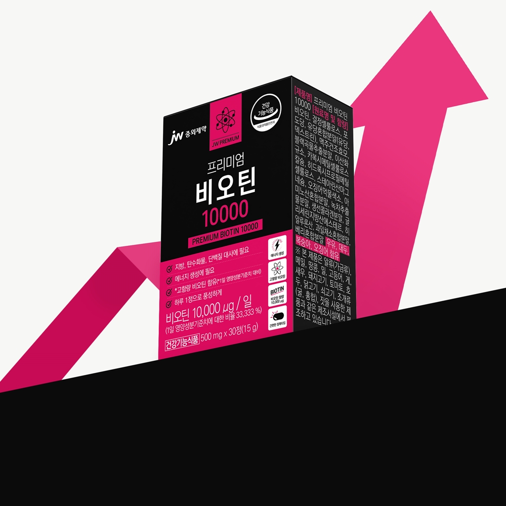 [6개월] JW중외제약 프리미엄 맥주건조효모 고함량 비오틴 10000 500mg 30캡슐, 6개 - 상세 이미지 2