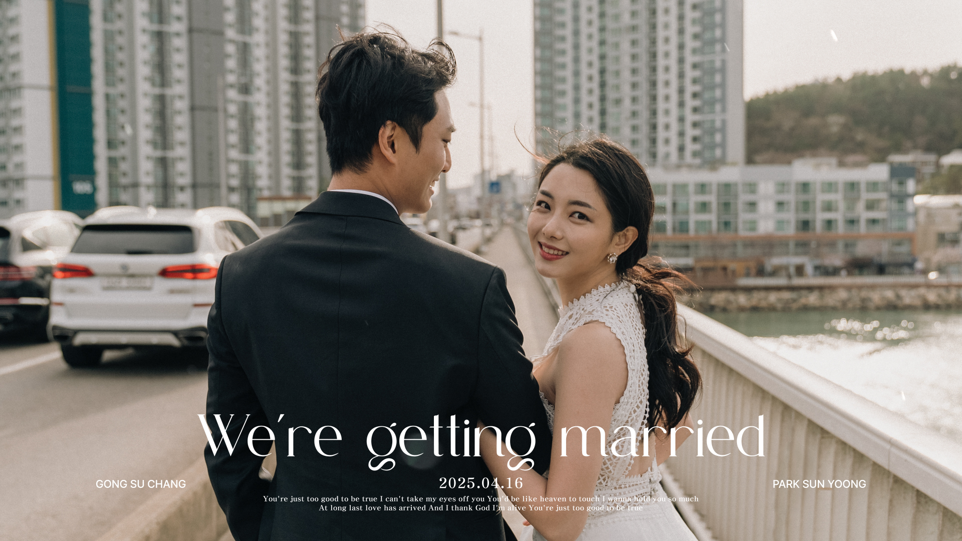 [30분 완성] 필메이커 무빙포스터 식전영상 슬라이드 웨딩 결혼식 시안 셀프제작 만들기 이미지 4