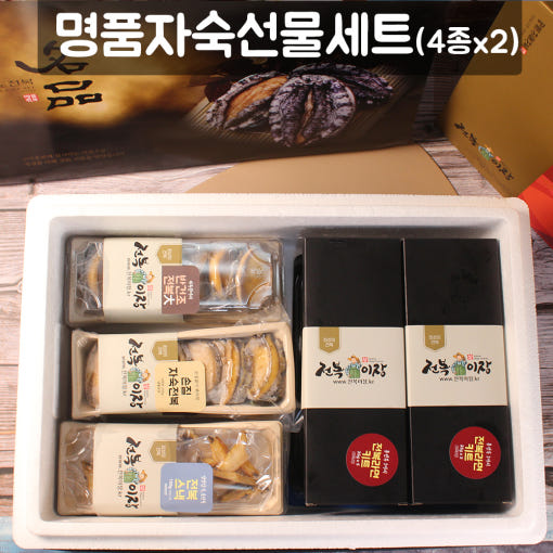 thumbnail-5