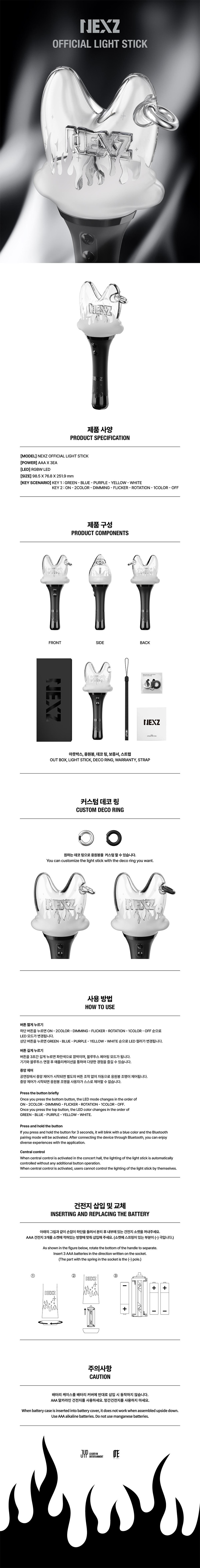 NEXZ Official Light Stick