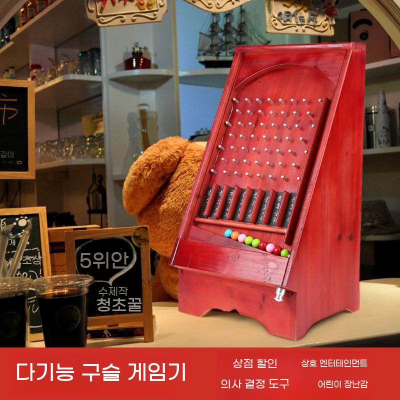 원목 핀볼 게임 레트로 보드 추억의 구슬 제비뽑기 벌칙 사다리타기 - 상세 이미지 2