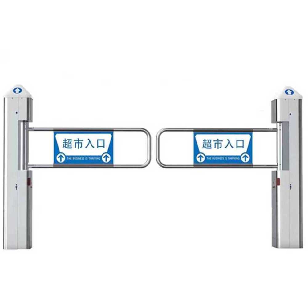 스윙 게이트 자동 출입관리용 양방향 개폐 안전 설계 센서 (2기둥) - 상품 이미지