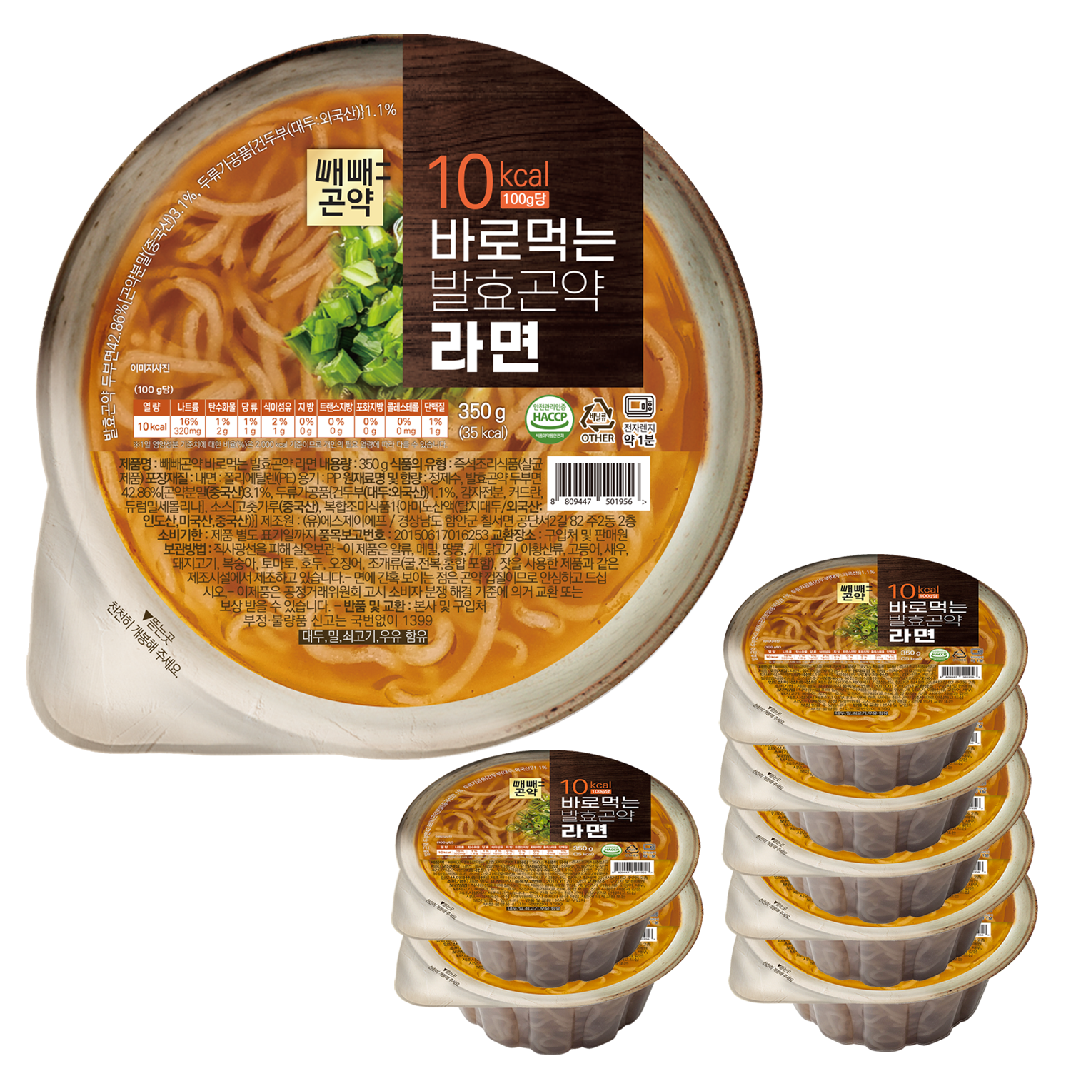 100g당 15kcal 바로먹는 발효곤약 라면 350g, 8개 - 상품 이미지