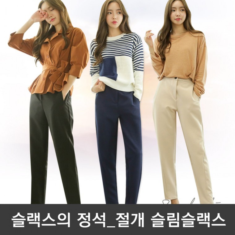 빅사이즈 여자 하이웨스트 슬랙스 밴딩 팬츠 - 상품 이미지