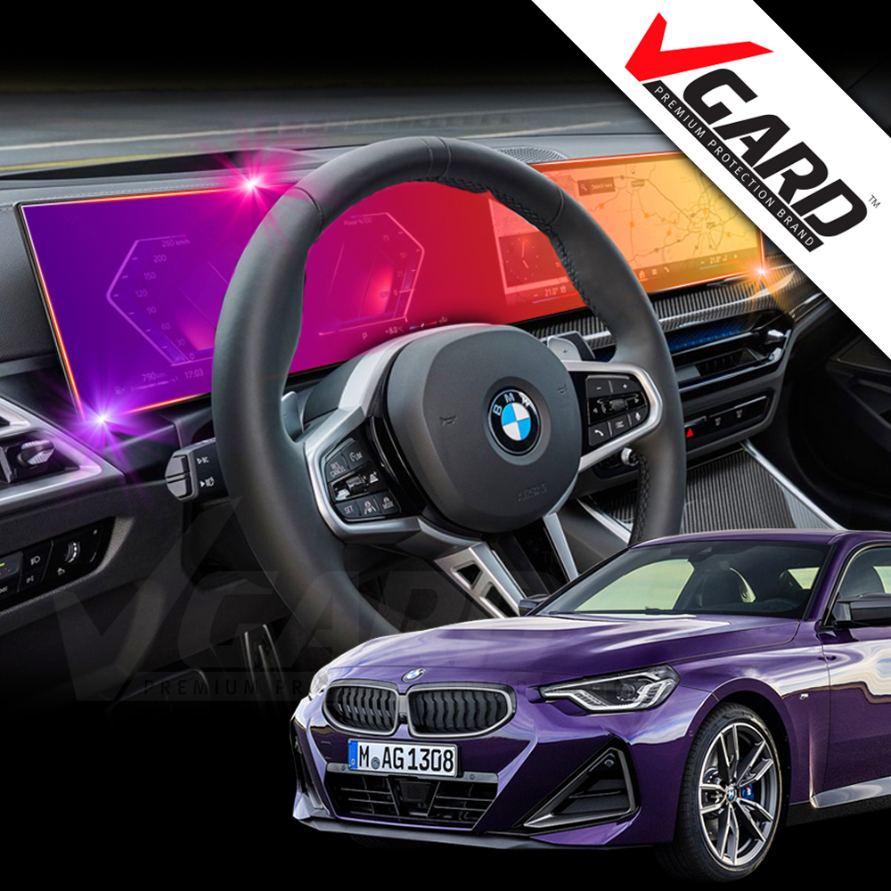 BMW 2시리즈 쿠페 M240i M2 내비게이션 디스플레이 지문방지 보호필름 브이가드 - 상품 이미지