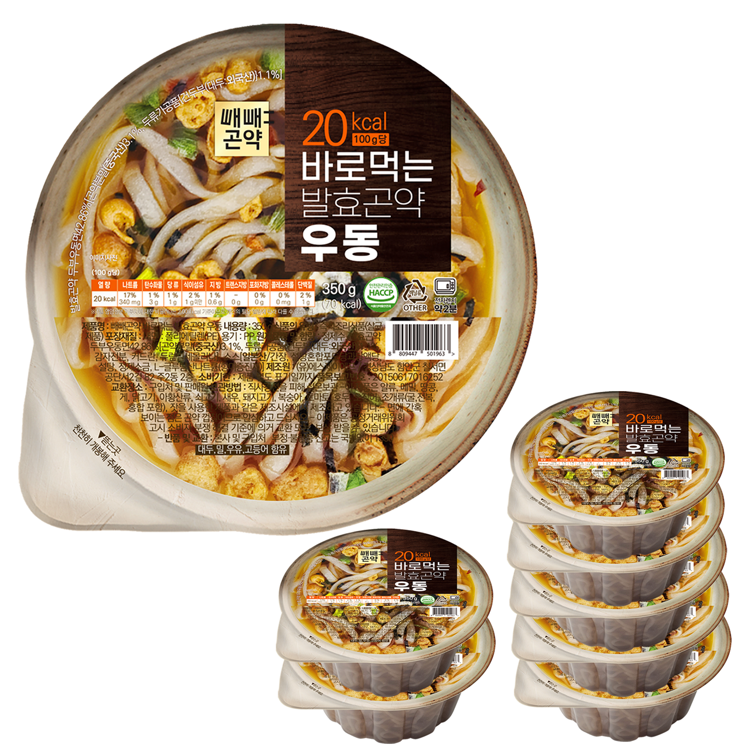 국물까지 다먹어도 85kcal 바로먹는 발효곤약 우동 350g, 8개 - 상품 이미지