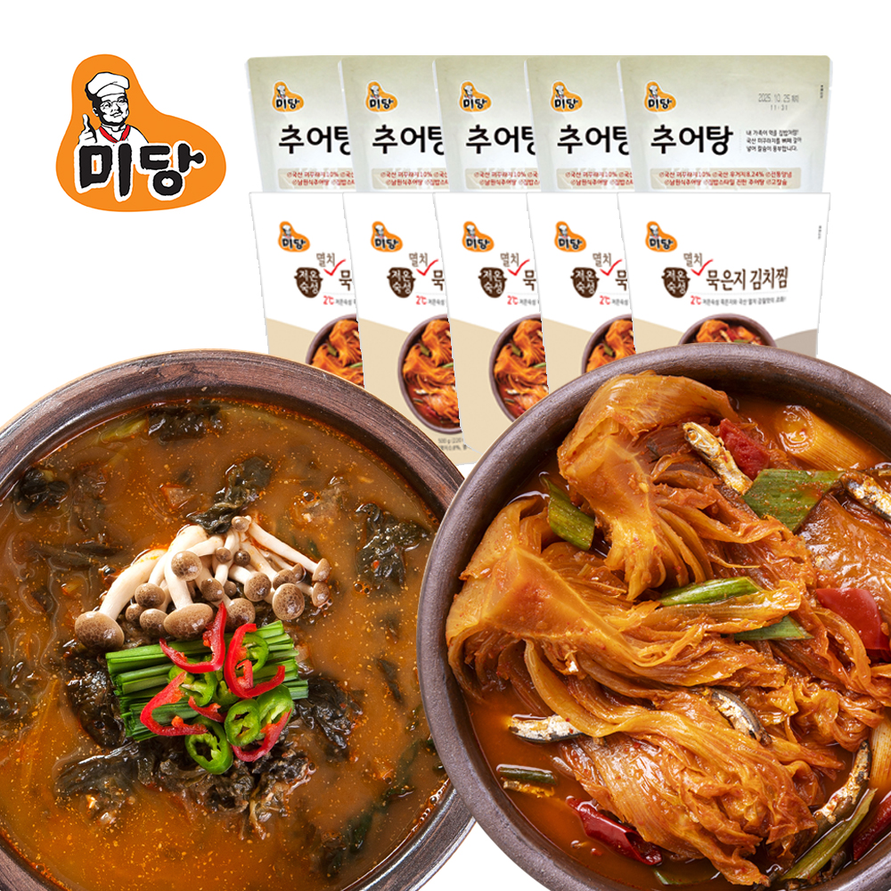 미당 추어탕 5팩 + 멸치 묵은지 김치찜 5팩 간편 즉석국 집밥 밀키트 - 상품 이미지