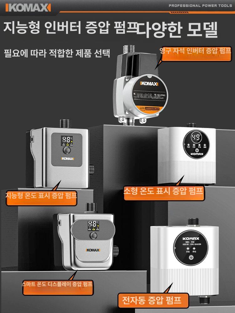 수도 자동 가압펌프 무소음 220V 수압 세대 가정용 급수 1180 워갓 화이트 안전 무음 - 상세 이미지 2