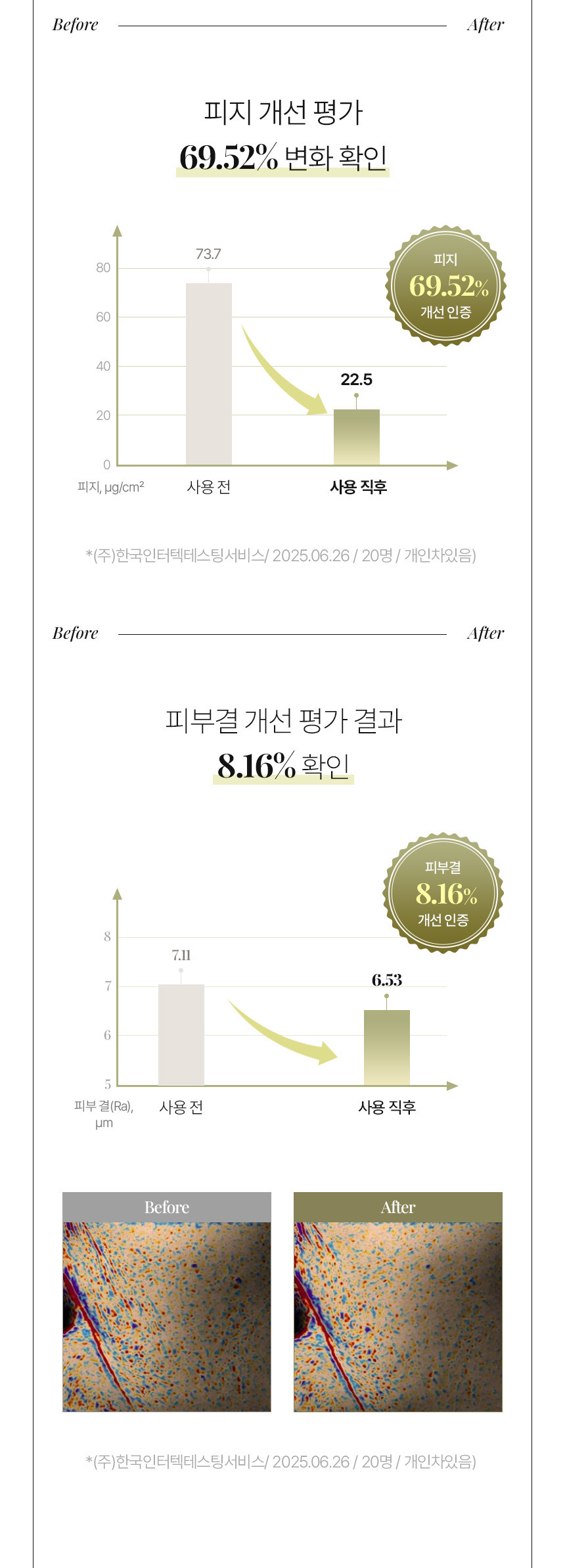 유자밀크인젤-11.jpg (860×2386)