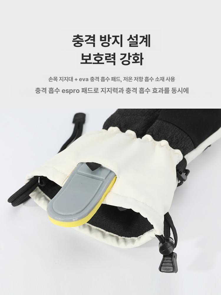 케블라 방수 손목 보호 남녀공용 오손가락 화이트 내장 손목 보호대 A S - 상세 이미지 4