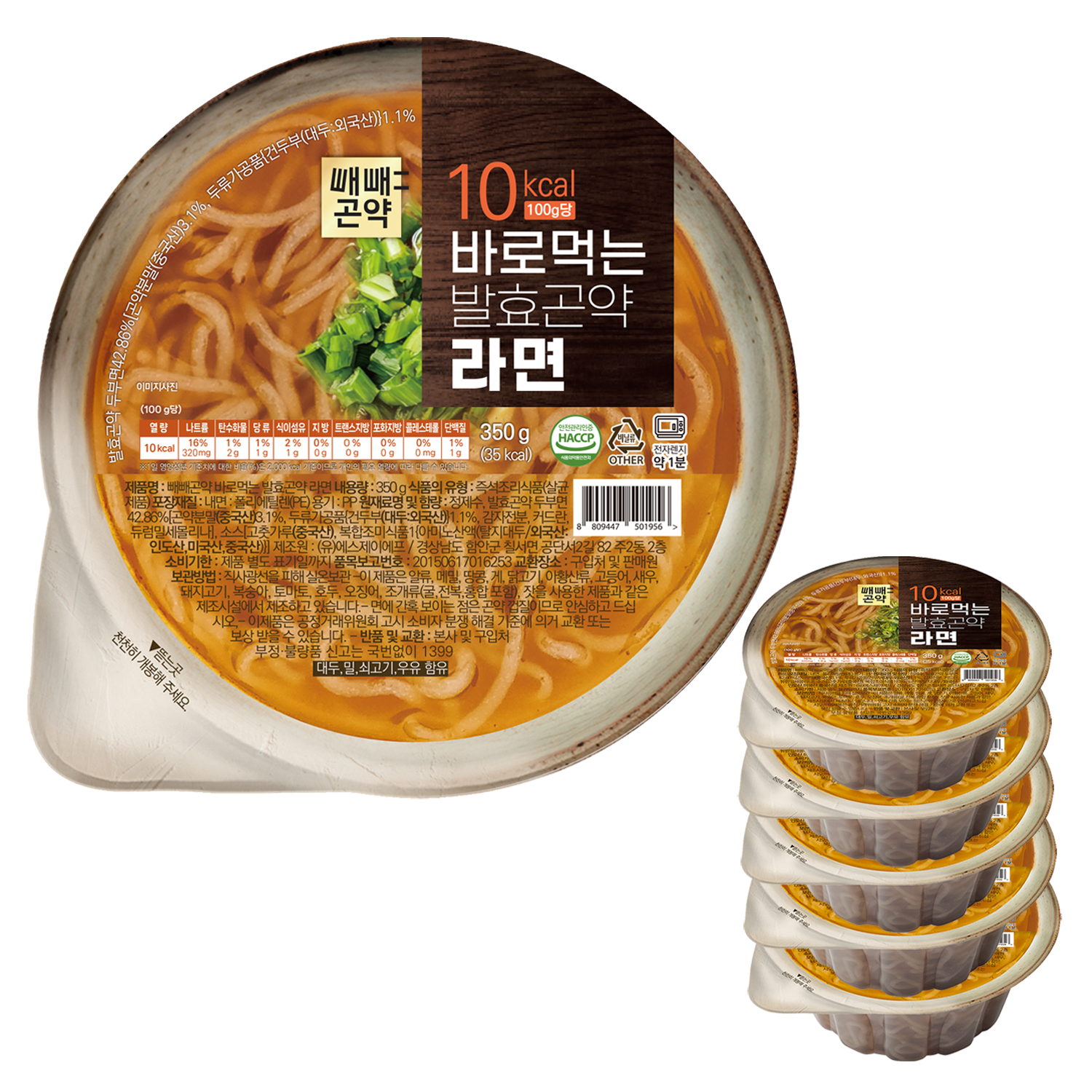 100g당 15kcal 바로먹는 발효곤약 라면 350g, 6개 - 상품 이미지