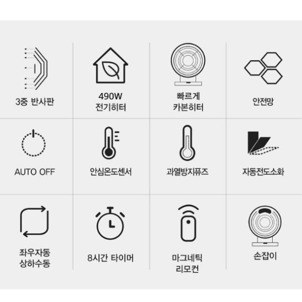 캠핑용 미니히터 전기스토브 휴대용 소형히터 사무실 발난로