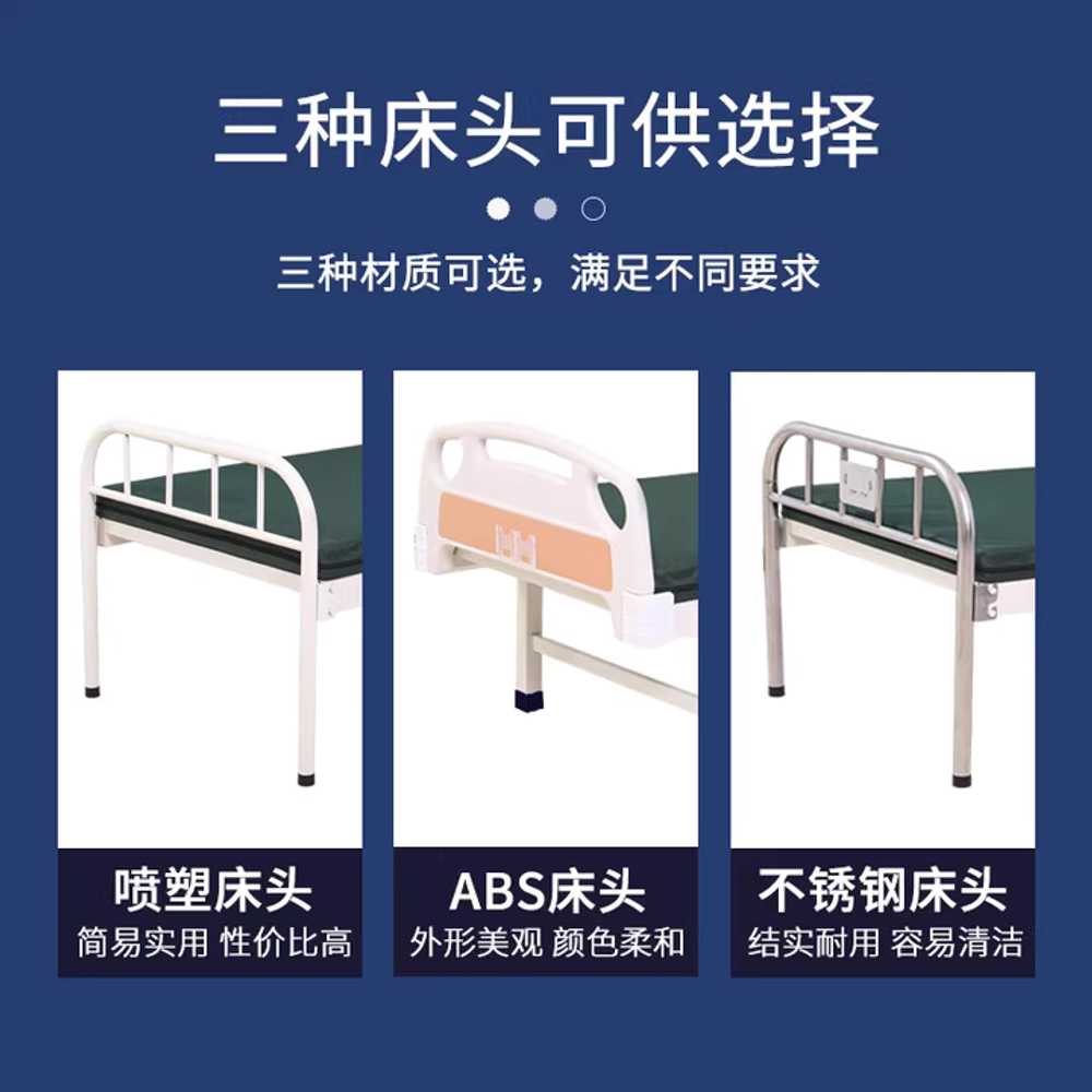 보건실 침대 간이 철제 안전 병원 외래 베드 침상 ABS 침대 - 상세 이미지 2