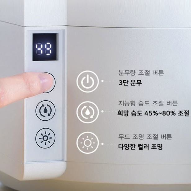가정용 대용량가습기 4L 침실 LED 무드등 UV 초음파가습기 - 상세 이미지 5