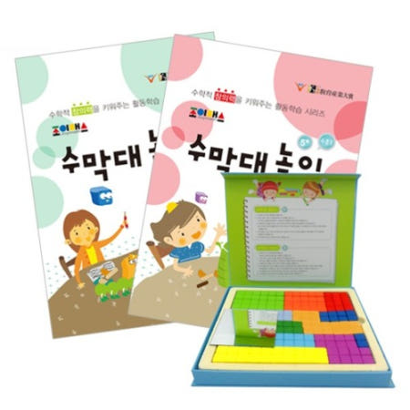 조이매스 수막대놀이 전체세트 학교 기관 단체 수학 교구 수세기 수연산 공간개념
