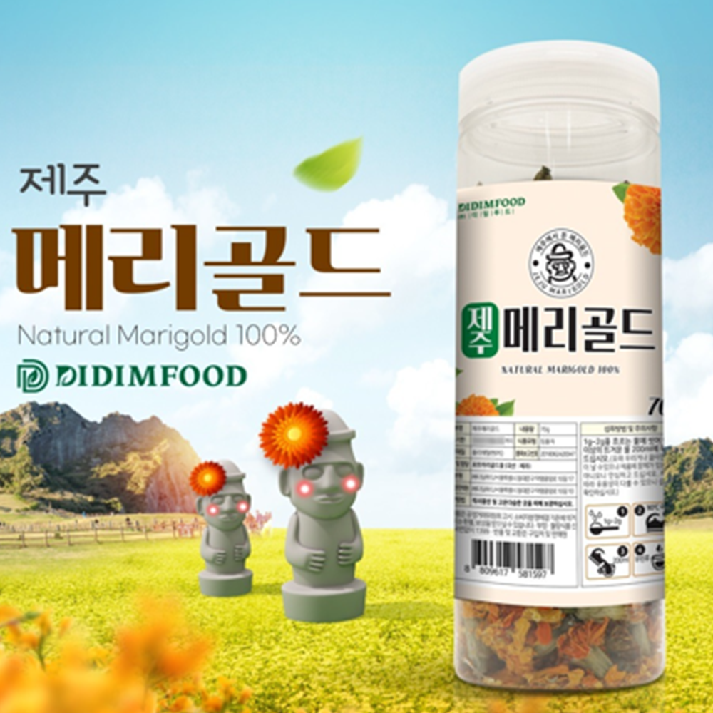 디딤푸드 프리미엄 제주 메리골드 꽃차 100% 70g 1병 마리골드 금잔화 꽃잎차 전통차 - 상세 이미지 2