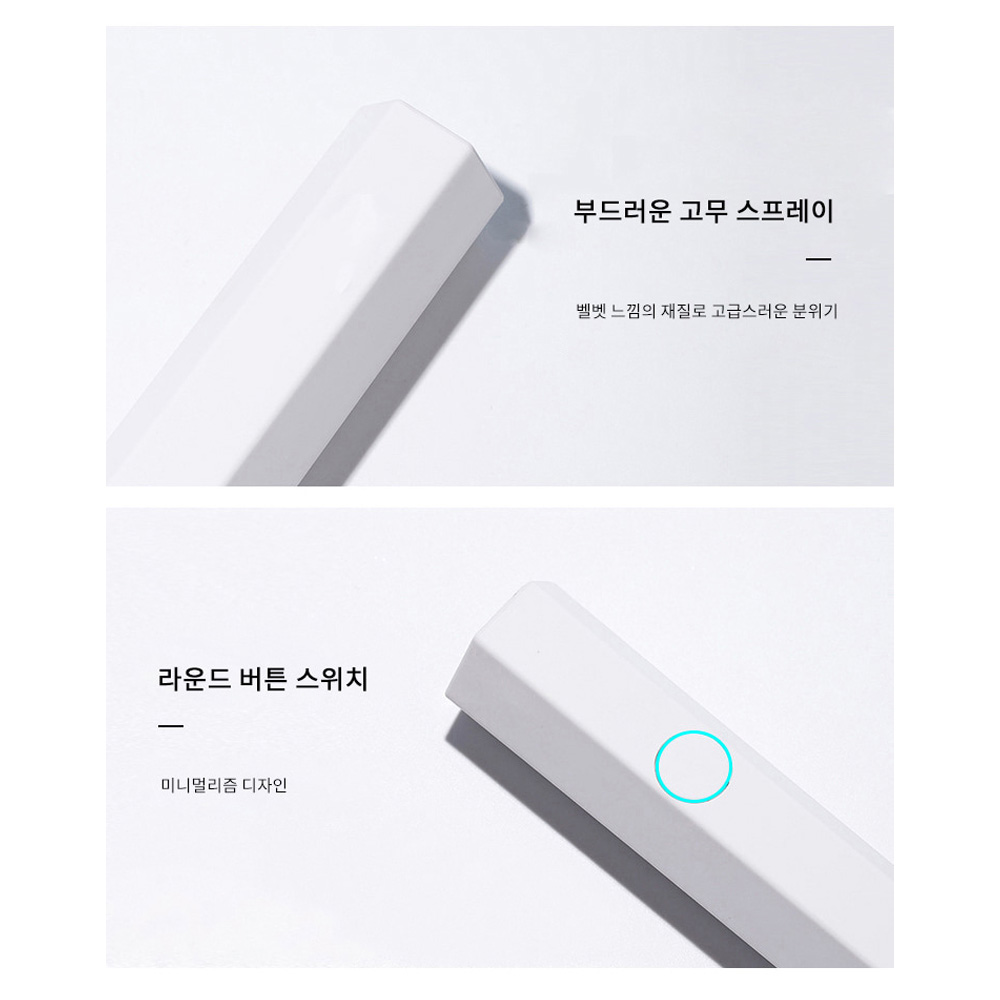 3W 무광 핀램프 휴대용램프 젤네일램프 - 상세 이미지 3