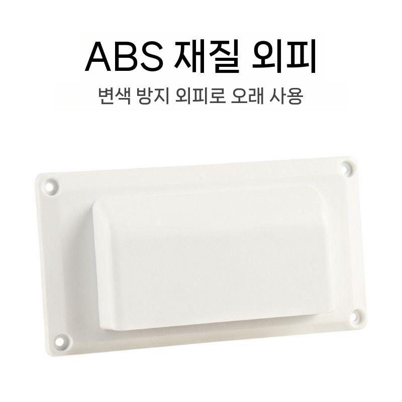 캠핑카환풍기 12V 배기팬 창문 카라반 통풍구 12V 8500rpm 화이트 듀얼 팬 - 상세 이미지 2