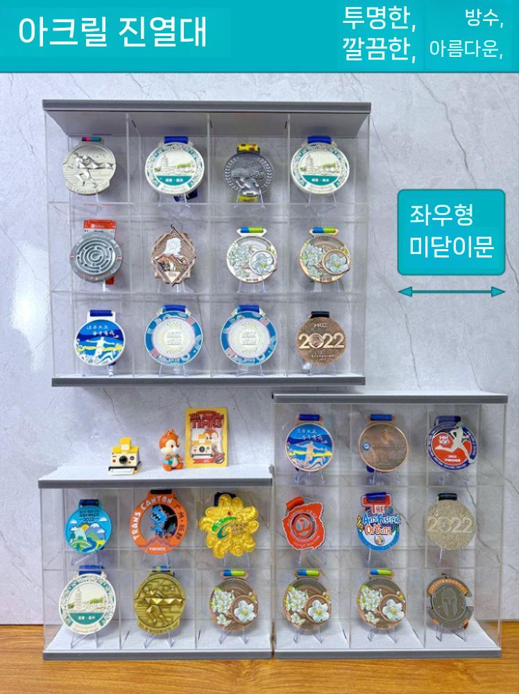 메달 전시 케이스 아크릴 트로피 프레임 훈장 디스플레이 - 상세 이미지 2