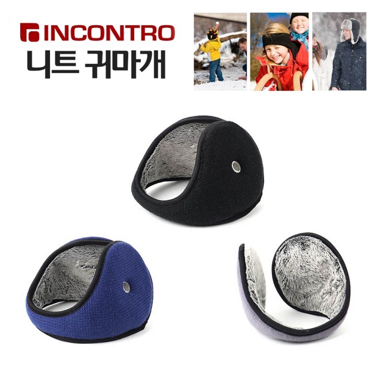 인콘트로 성인용 니트 특대귀마개 두툼한 극세사 내피 - 메인 이미지