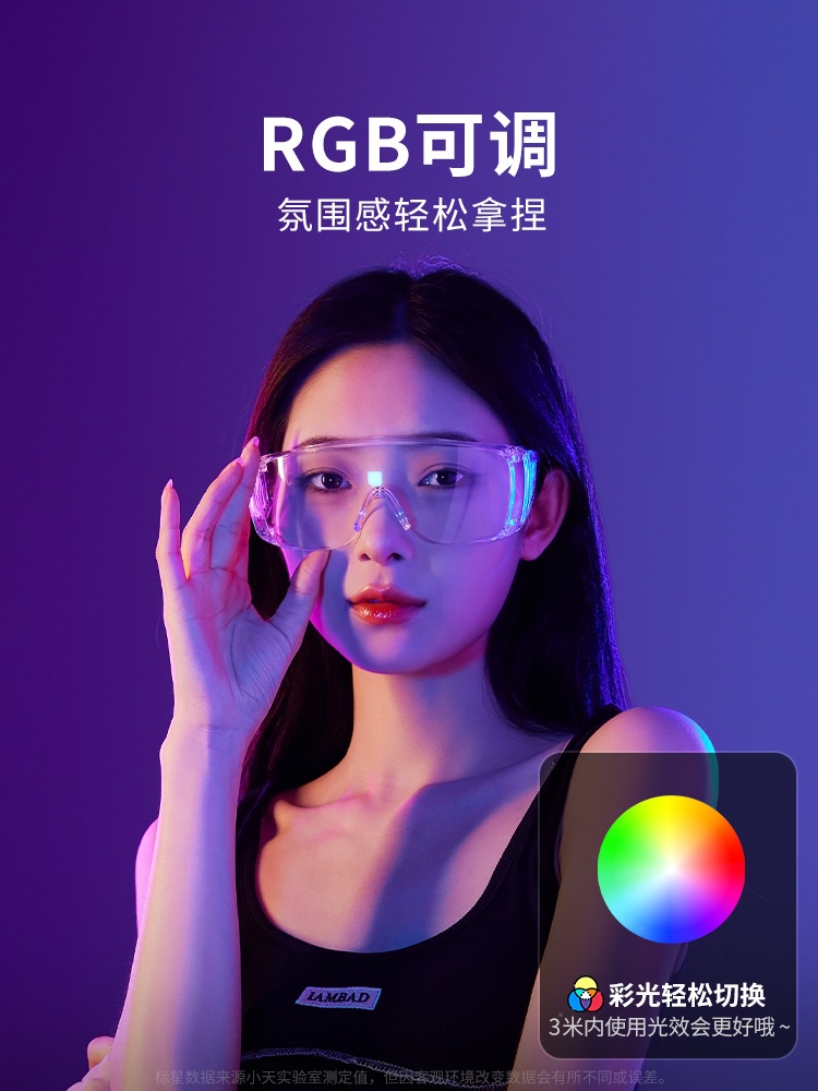 휴대용 미니 RGB조명 셀카 스마트폰 찰영 필라이트 영상 라이브 RGB - 상세 이미지 4