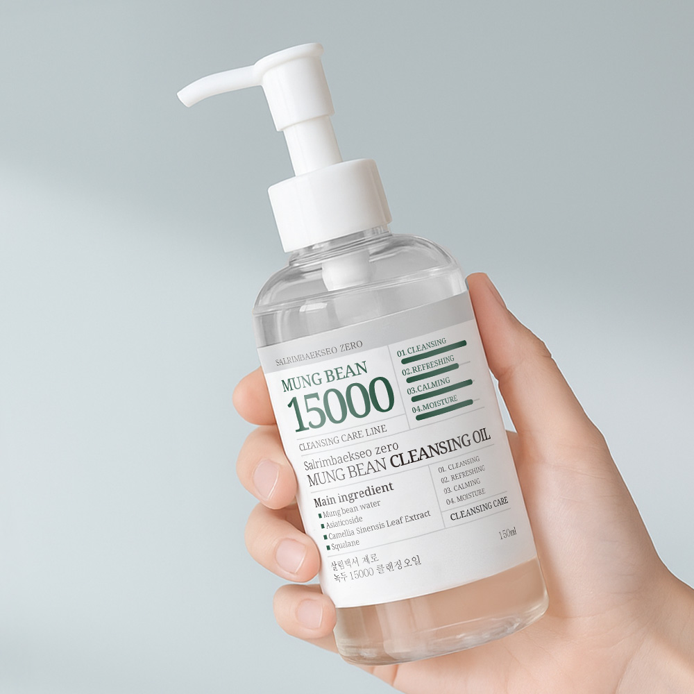 살림백서 제로 녹두 15000 클렌징 오일 150ml 대용량 블랙헤드 제거 코 피지제거 이미지 3