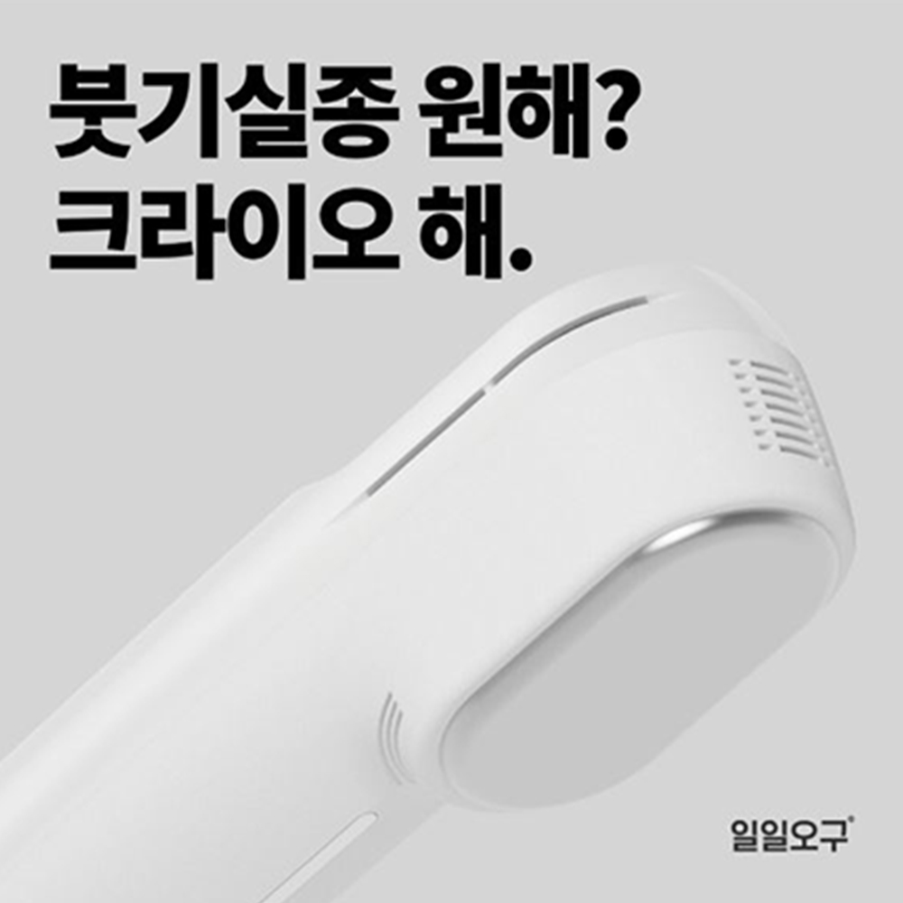 얼굴 붓기 쿨링 제품 아이스퀸 이오닉 크라이오 셀 사용후기