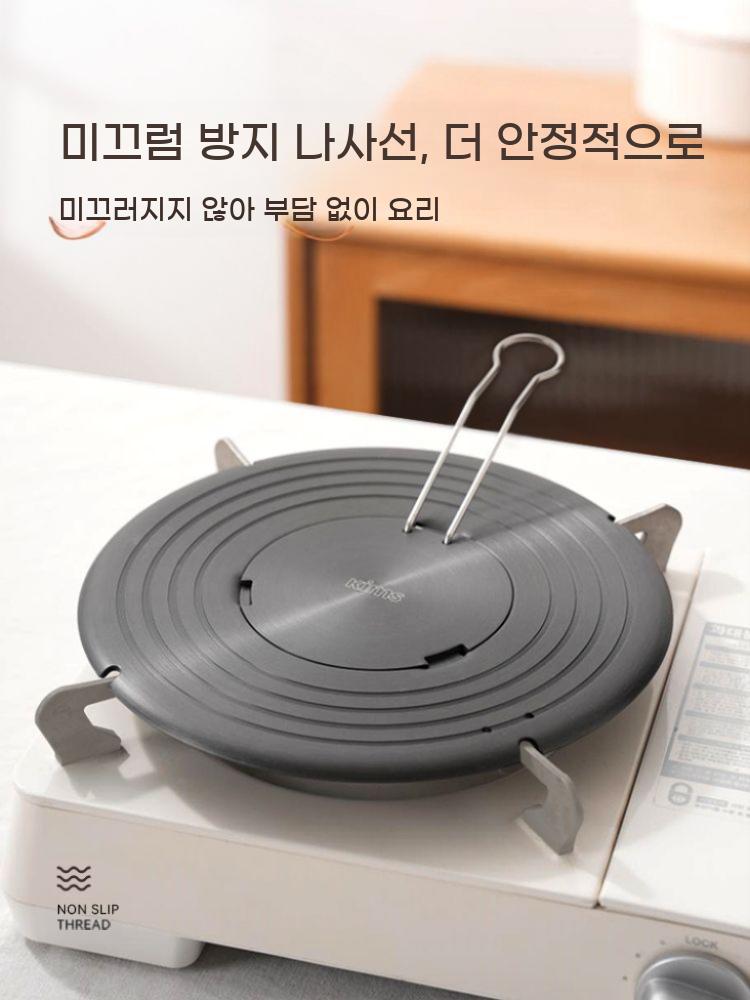 가스레인지 열전도판 원형 플레이트 분리형 가스렌지 열판 받침대 - 상세 이미지 2