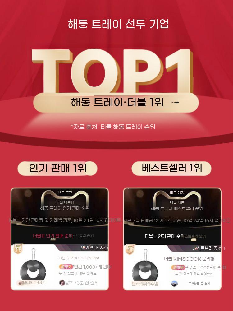 가스레인지 열전도판 원형 플레이트 분리형 가스렌지 열판 받침대 - 상세 이미지 5