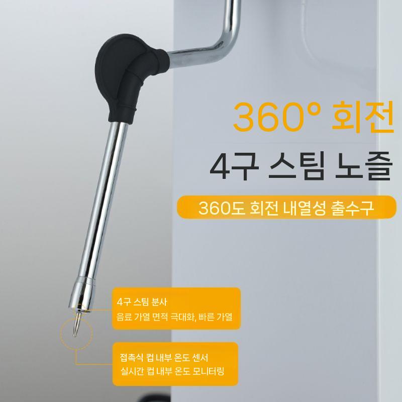 업소용 우유스팀기 라떼 카페 바리스타 스티머 머그 - 상세 이미지 4