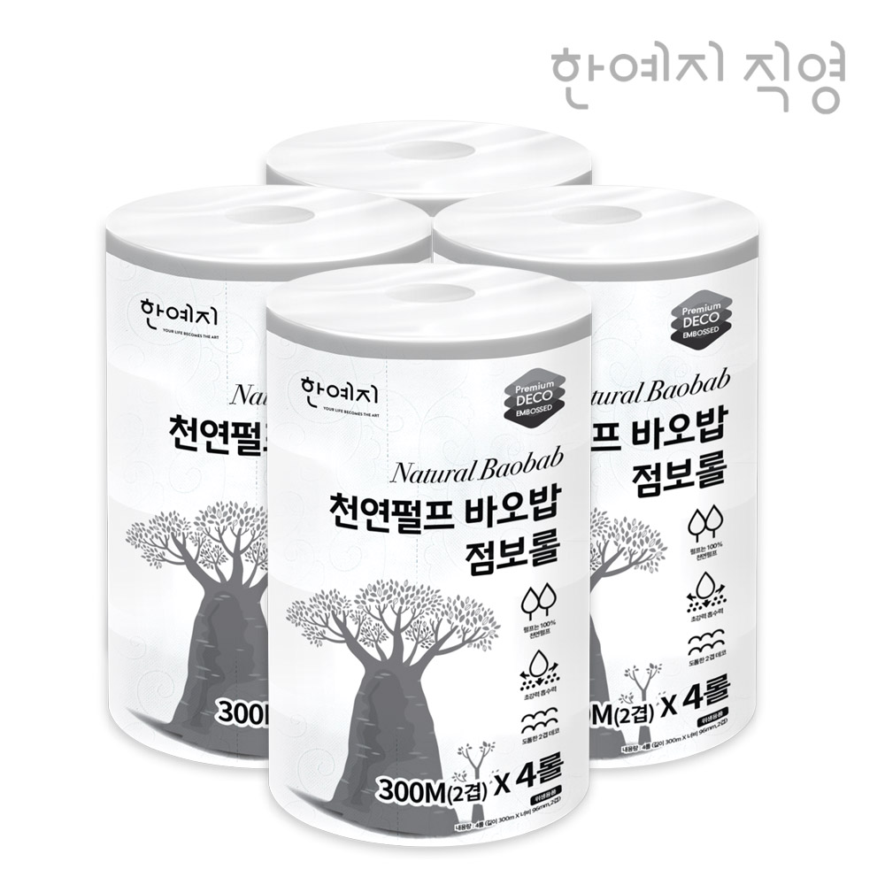 천연펄프 바오밥 2겹 점보롤 300m 4롤 x 4팩 (총 16롤) - 상세 이미지 2