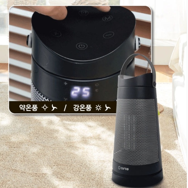 캠핑용소형히터 가정용 아이방 미니온풍기 사무실발난로 - 상세 이미지 3