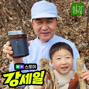 힘가네 도라지청 약도라지청 국산 650g 맛있게 먹은 솔직 후기 - 상품 이미지 1
