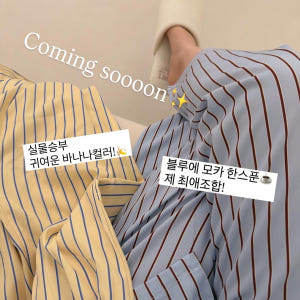 마일드 스트라이프 긴팔 세트 커플잠옷 빅사이즈 파자마 착용 후기 | 사이즈/핏 총정리 - 상품 이미지 1
