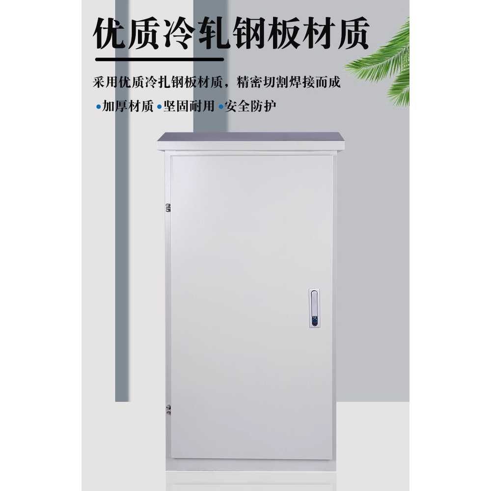 야외 분전함 방수 고전압 전원 제어 캐비닛 배전함 100x60x37 - 상세 이미지 3