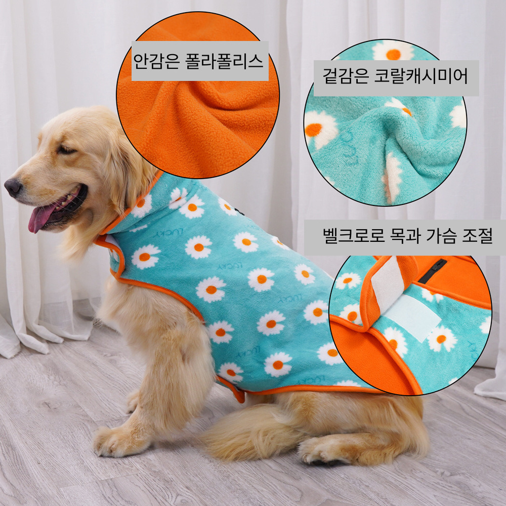 위드레오 강아지 후리스 애견 겨울 조끼 대형견 웰시코기 리트리버옷 스타블루, M