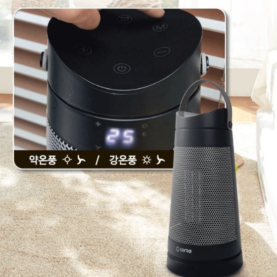 캠핑용 차박용 소형PTC히터 가정용 탁상용 미니온풍기히터 - 상세 이미지 2