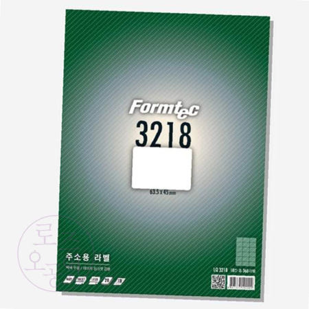 오공일 주소용 라벨 20매 18칸 라벨스티커 분류라벨지